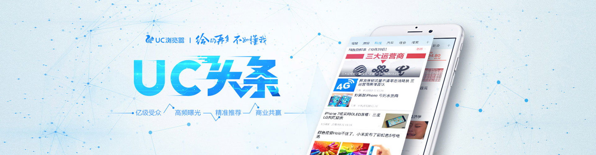 叠彩百度竞价运营