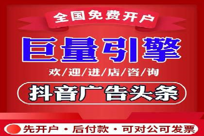 某电商平台的SEM推广实战经验