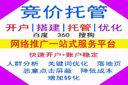 信息流广告精准定位：实战案例分享