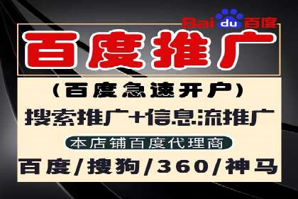 SEM主管如何提升广告效果